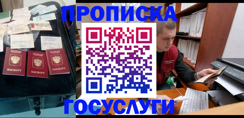 регистрация для школы в Лукоянове