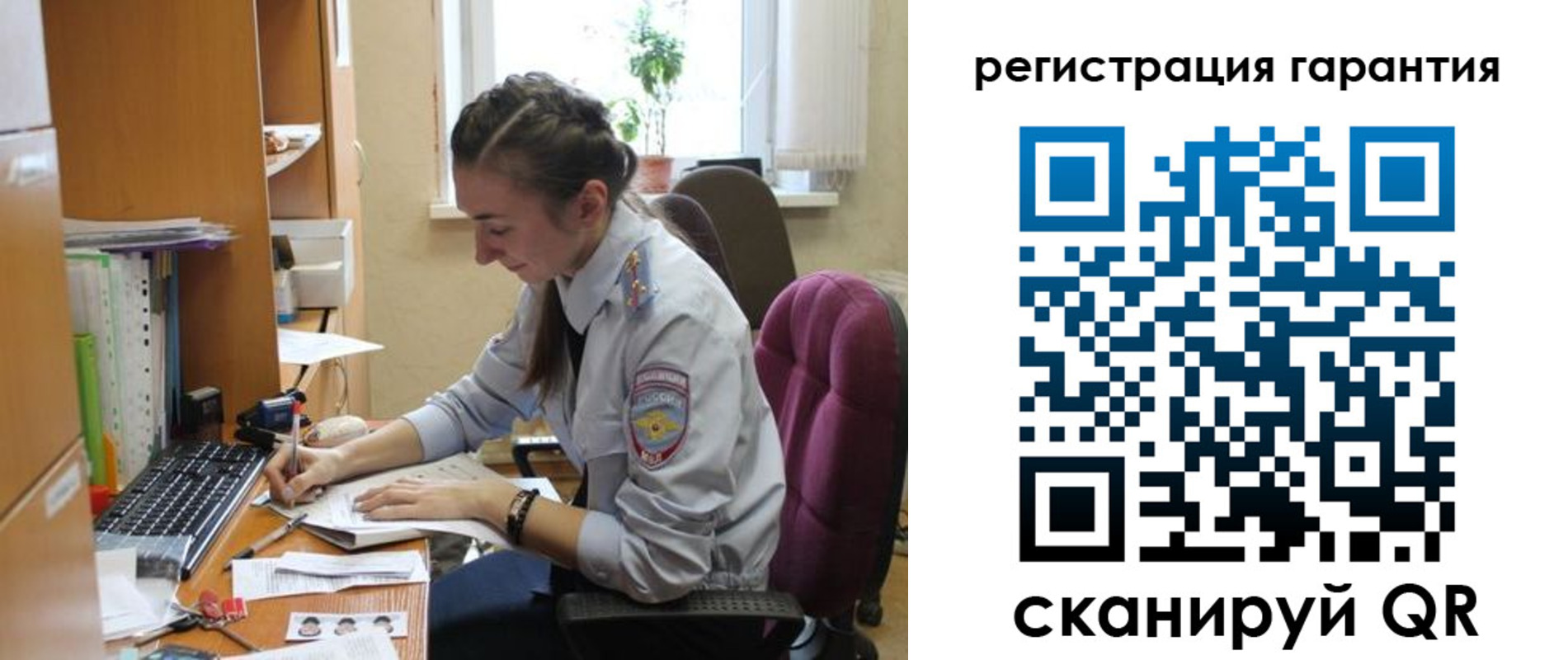 прописка в Лукоянове