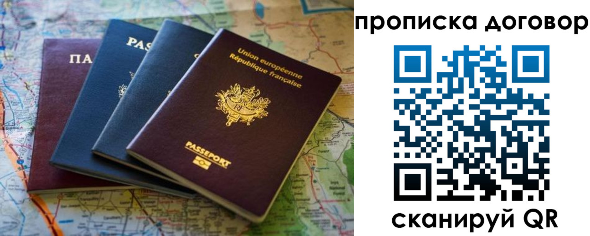 где прописаться в Лукоянове