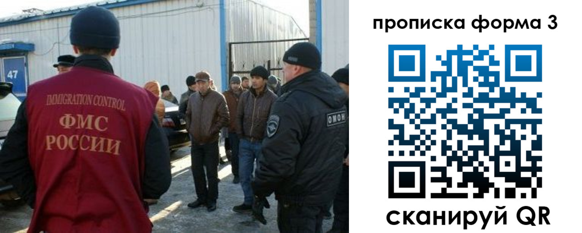 прописка гарантия в Лукоянове