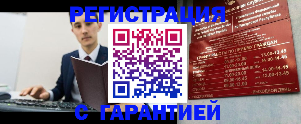 регистрация для школы в Лукоянове