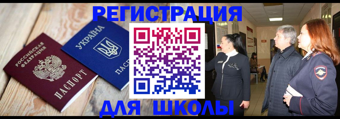регистрация в Лукоянове